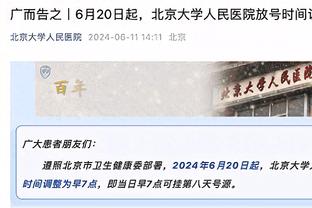 损友？卡拉格晒利物浦7-0曼联当天和内维尔合影，为后者庆生